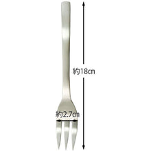 Load image into Gallery viewer, KAI Japanese Design Dessert Fork 000FA5114