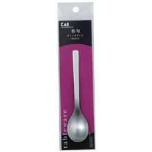 Load image into Gallery viewer, KAI Japanese Design Tea Spoon 000FA5117