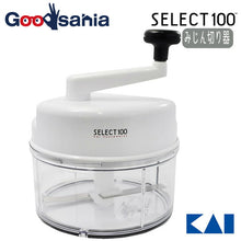 Load image into Gallery viewer, KAI Select 100 Chopper White