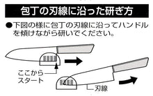 将图片加载到图库查看器,KAI Diamond Sharpener 000AP0300