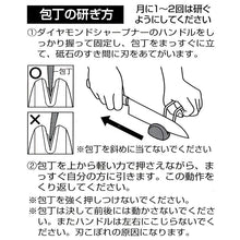 将图片加载到图库查看器,KAI Diamond Sharpener 000AP0300