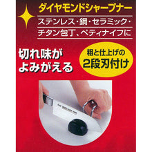 将图片加载到图库查看器,KAI Diamond Sharpener 000AP0300