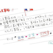 Load image into Gallery viewer, Zebra Gel Ballpoint Pen SARASA Clip  0.5 Black 5 Pcs