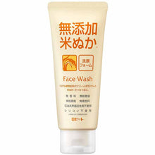 Load image into Gallery viewer, Rosette Additive-free Rice Bran Cleansing Foam 140g
