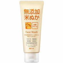将图片加载到图库查看器,Rosette Additive-free Rice Bran Cleansing Foam 140g