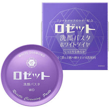 将图片加载到图库查看器,Rosette Facial Cleansing Paste White Diamond 90g Face Wash