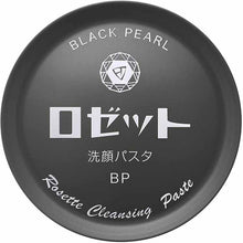 画像をギャラリービューアに読み込む, Rosette Facial Cleansing Paste Black Pearl 90g
