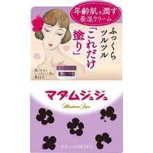 画像をギャラリービューアに読み込む, Madame Juju Mid-Oil Type Egg Yolk Riboid Moisture Cream 45g