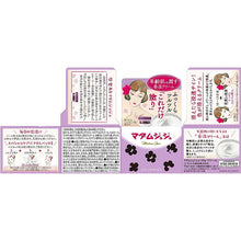 画像をギャラリービューアに読み込む, Madame Juju Mid-Oil Type Egg Yolk Riboid Moisture Cream 45g
