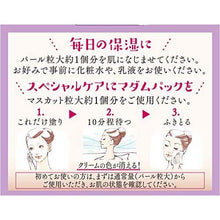 画像をギャラリービューアに読み込む, Madame Juju Mid-Oil Type Egg Yolk Riboid Moisture Cream 45g