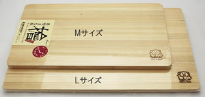 Japanese Cypress Thin Cutting Board M