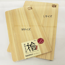 Load image into Gallery viewer, Japanese Cypress Thin Cutting Board M
