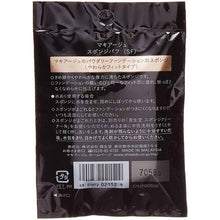 将图片加载到图库查看器,Shiseido MAQuillAGE Sponge Puff SF 1 piece