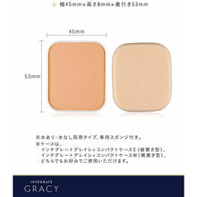 Muat gambar ke penampil Galeri, Shiseido Integrate Gracy White Pact EX Ocher 10 Bright Skin Color SPF26 / PA +++ Refill 11g
