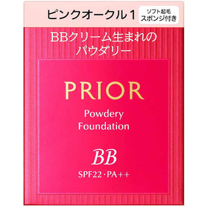 Shiseido Prior Beauty Gloss BB Powdery Pink Ocher 1 (Refill) 10g