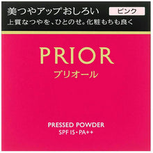 Muat gambar ke penampil Galeri, Shiseido Prior Beautiful Gloss Up Oshiroi Face Powder Pink SPF15/PA++ 9.5g