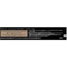 画像をギャラリービューアに読み込む, Shiseido MAQuillAGE Secret Shading Liner Eyeliner Waterproof 0.4ml