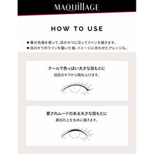画像をギャラリービューアに読み込む, Shiseido MAQuillAGE Perfect Black Liner Waterproof BK999 Dense Black 0.4ml
