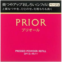 画像をギャラリービューアに読み込む, Shiseido Prior Beautiful Glossy Up White Powder (Refill) Beige 9.5g