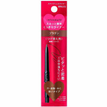 Muat gambar ke penampil Galeri, Shiseido Integrate Snipe Gel Liner Cartridge BR620 Brown Waterproof 0.13g