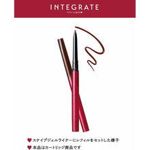 Muat gambar ke penampil Galeri, Shiseido Integrate Snipe Gel Liner Cartridge BR620 Brown Waterproof 0.13g