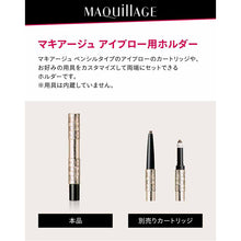 画像をギャラリービューアに読み込む, Shiseido MAQuillAGE 1 piece of Eyebrow Holder