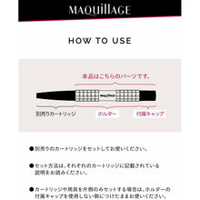 画像をギャラリービューアに読み込む, Shiseido MAQuillAGE 1 piece of Eyebrow Holder