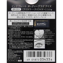 画像をギャラリービューアに読み込む, Shiseido Integrate Nudie Gradiance Eye Shadow BR353 3.3g
