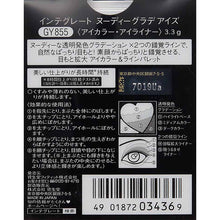 画像をギャラリービューアに読み込む, Shiseido Integrate Nudie Gradiance Eye Shadow GY855 3.3g
