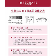 Load image into Gallery viewer, Shiseido Integrate Beauty Trick Eyebrow BR731 2.5g
