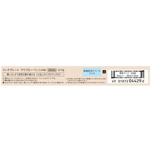 画像をギャラリービューアに読み込む, Shiseido Integrate  Eyebrow Pencil N BR666 Dark Brown 0.17g