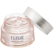 画像をギャラリービューアに読み込む, Shiseido Elixir White Sleeping Clear Pack C 105g