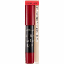 Load image into Gallery viewer, Shiseido Integrate Volume Balm Lip NRD383 2.5g