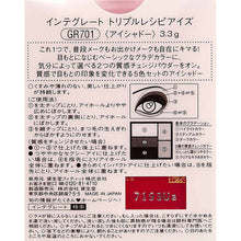 Load image into Gallery viewer, Shiseido Integrate Triple Recipe Eye Shadow GR701 3.3g