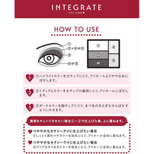 Load image into Gallery viewer, Shiseido Integrate Triple Recipe Eye Shadow BR703 5 Color Set 3.3g