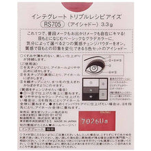 Load image into Gallery viewer, Shiseido Integrate Triple Recipe Eye Shadow RS705 5 Color Set 3.3g