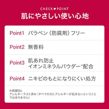 Muat gambar ke penampil Galeri, Shiseido Integrate Profnish Foundation ocher 30 (Refill) Dark Skin Color (SPF16 / PA ++) 10g