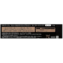 画像をギャラリービューアに読み込む, Shiseido MAQuillAGE Smooth & Stay Lip Liner N Cartridge BE303 Plump Soft Shade 0.2g