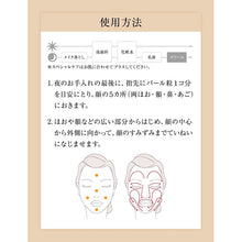 Load image into Gallery viewer, Elixir Shiseido Lift Night Cream W Moisturizing Wrinkle Aging Care Dry Small Wrinkles 40g