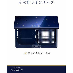 Shiseido Integrate Gracy Compact Case Vertical-type E