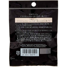 将图片加载到图库查看器,Shiseido MAQuillAGE 1 Puff for Dramatic Loose Powder