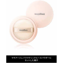 将图片加载到图库查看器,Shiseido MAQuillAGE 1 Puff for Dramatic Loose Powder