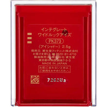 Muat gambar ke penampil Galeri, Shiseido Integrate Wide Look Eyes Eyeshadow PK373 2.5g