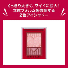 Muat gambar ke penampil Galeri, Shiseido Integrate Wide Look Eyes Eyeshadow PK373 2.5g