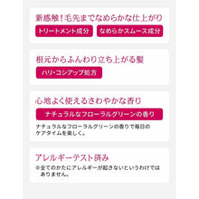 Load image into Gallery viewer, Shiseido Prior Color Conditioner N Dark Brown 230g