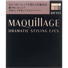 Load image into Gallery viewer, Shiseido MAQuillAGE Dramatic Styling Eyes BR505 Chocolate Cappuccino 4g
