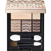 Muat gambar ke penampil Galeri, Shiseido MAQuillAGE Dramatic Styling Eyes BR505 Chocolate Cappuccino 4g