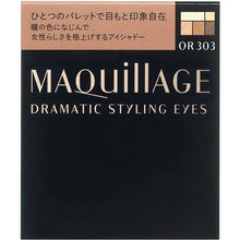 画像をギャラリービューアに読み込む, Shiseido MAQuillAGE Dramatic Styling Eyes OR303 Orange Caramel 4g