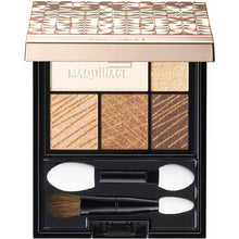 画像をギャラリービューアに読み込む, Shiseido MAQuillAGE Dramatic Styling Eyes OR303 Orange Caramel 4g