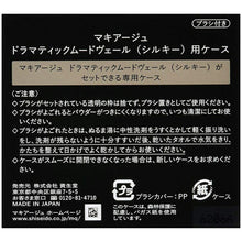 Load image into Gallery viewer, Shiseido MAQuillAGE 1 Case for Dramatic Mood Veil Silky
